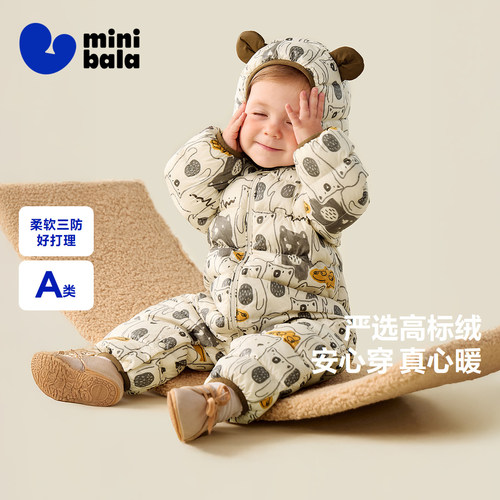 迷你巴拉巴拉婴儿三防羽绒连体衣