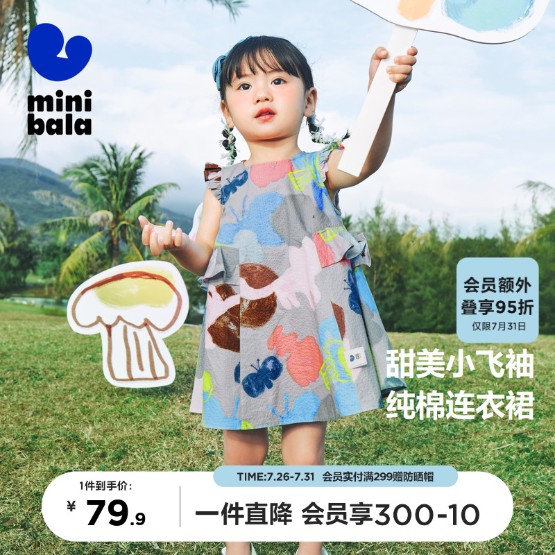 迷你巴拉巴拉女童连衣裙宝宝裙子夏季透气纯棉宽松荷叶边周岁新款