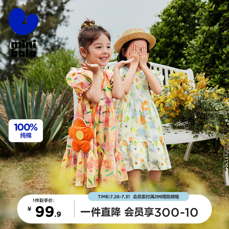 迷你巴拉巴拉连衣裙洋气