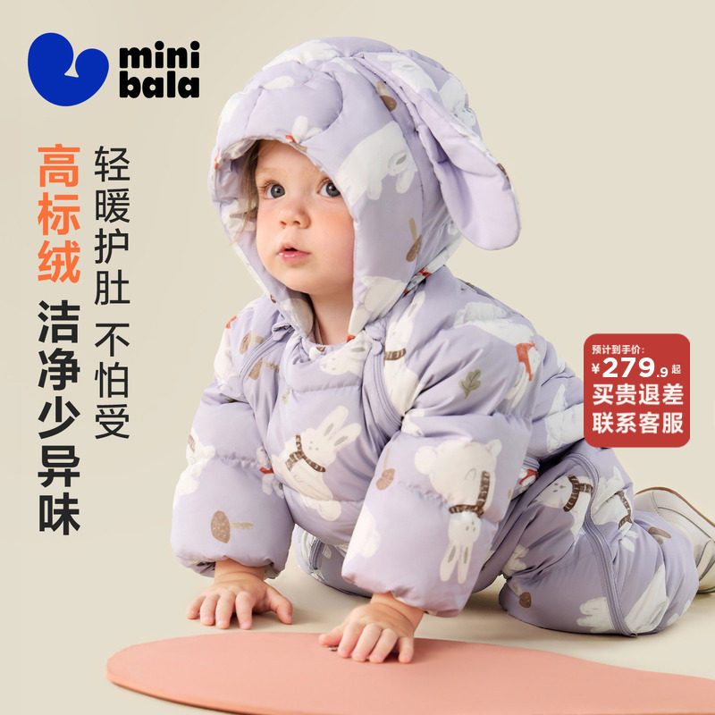 【三防】迷你巴拉巴拉宝宝羽绒连体衣婴儿衣服爬服加厚2025秋新品