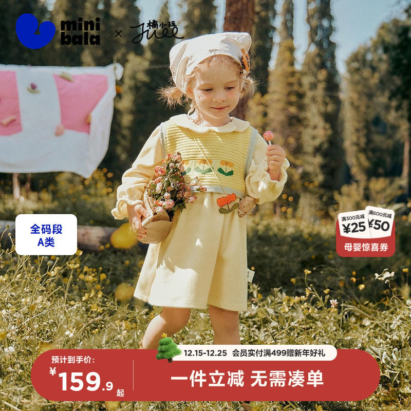 迷你巴拉巴拉女童连衣裙假两件2025秋新宝宝毛衫拼接甜美花边裙子