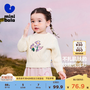 毛衣冬新品 迷你巴拉巴拉男童女童针织衫 保暖内搭 商场同款