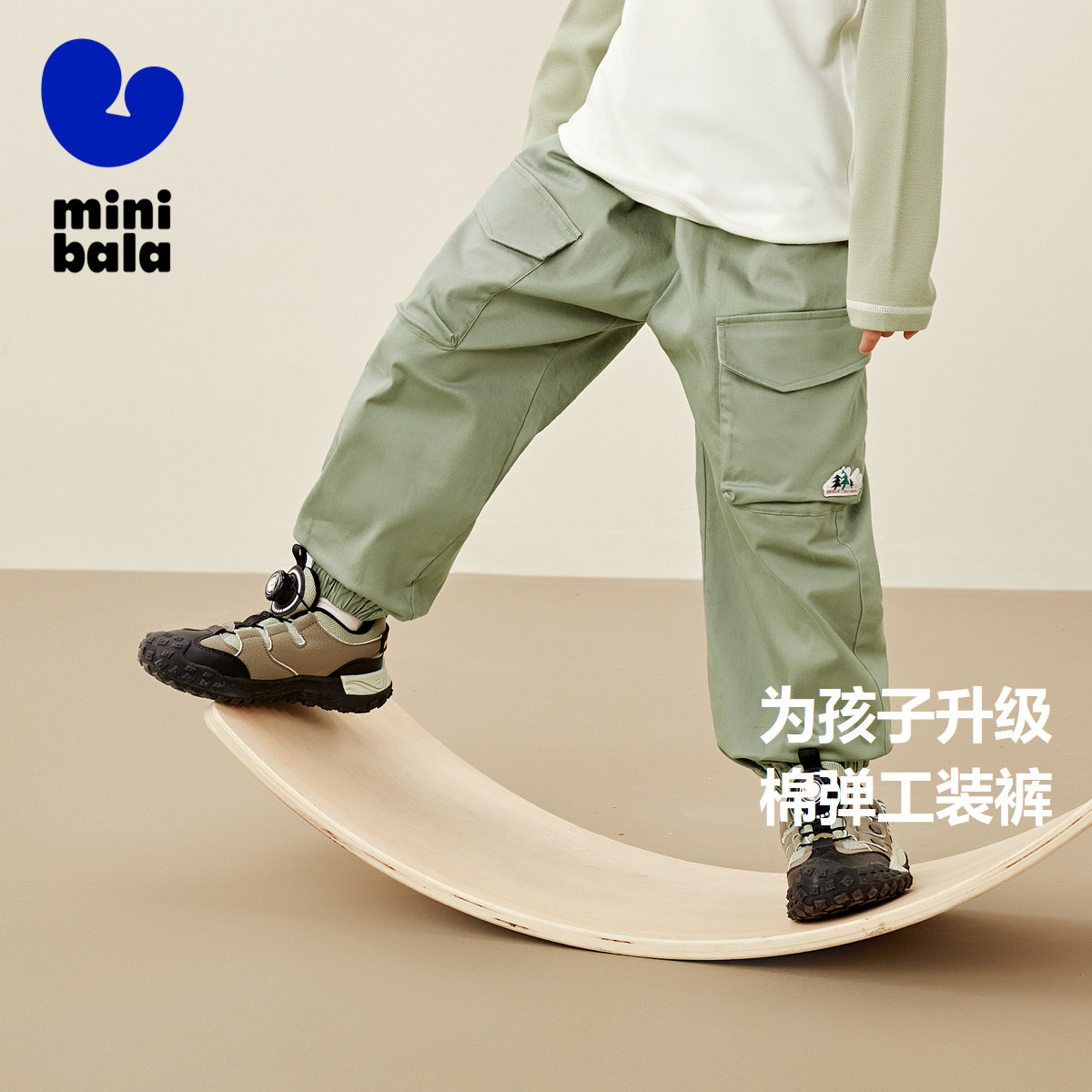 迷你巴拉巴拉男童女童长裤春新款儿童舒适宽松洋气时尚裤子