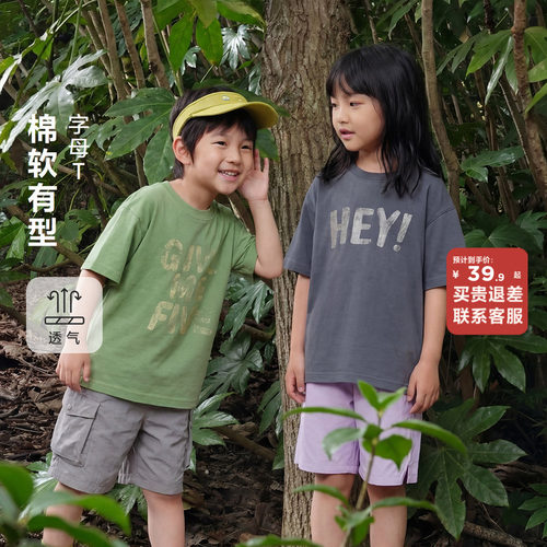 迷你巴拉巴拉复古字母T恤