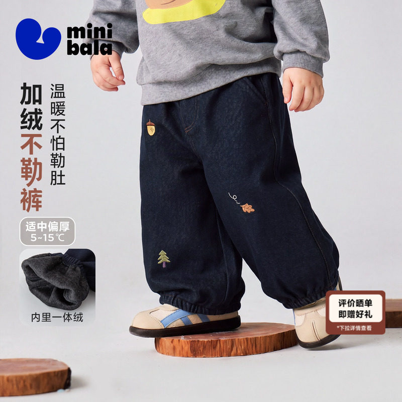 迷你巴拉保暖加绒男女童裤子