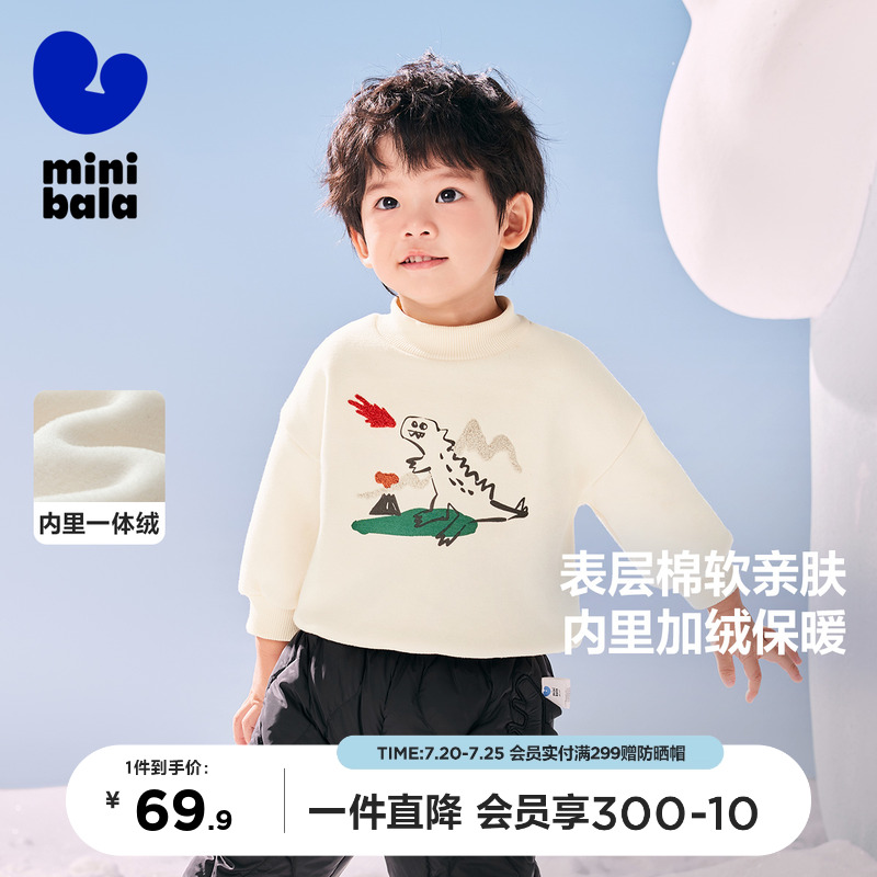 保暖舒适半高领上衣迷你巴拉巴拉