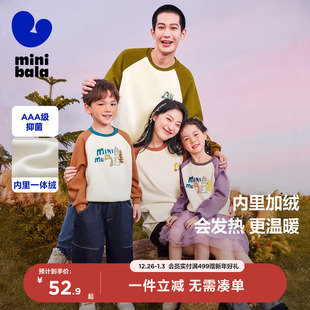 迷你巴拉巴拉男童女童卫衣过年亲子服冬新保暖一家三口保暖母女装