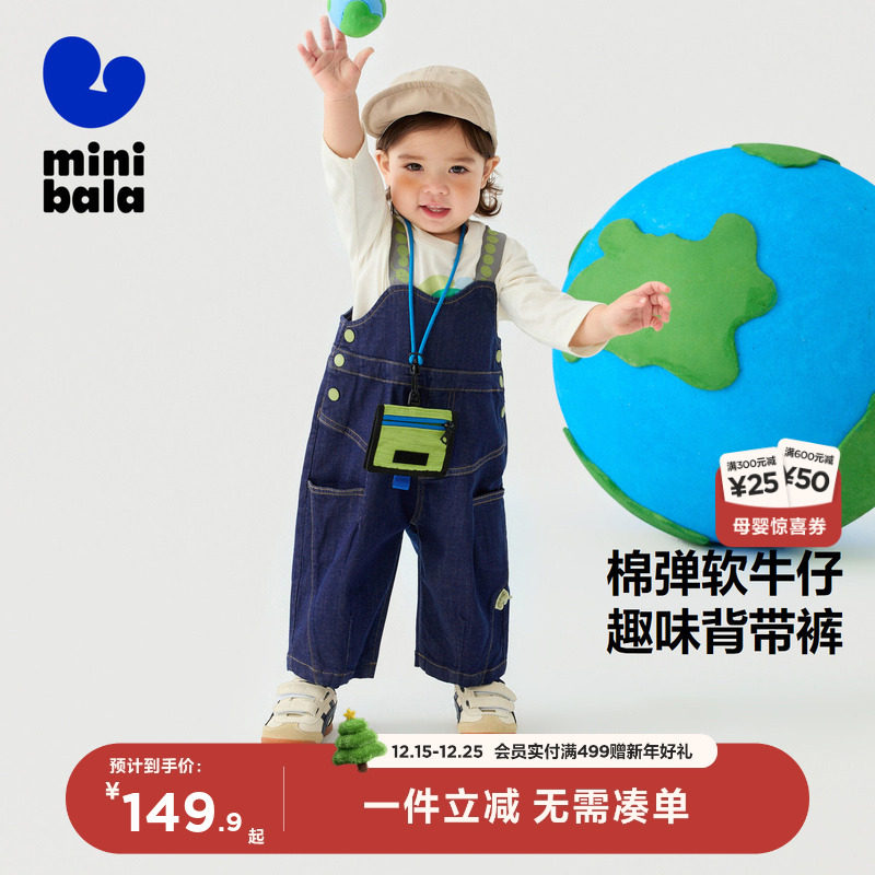 迷你巴拉巴拉男女童裤子秋新品宝宝背带裤萌趣可爱婴儿牛仔裤