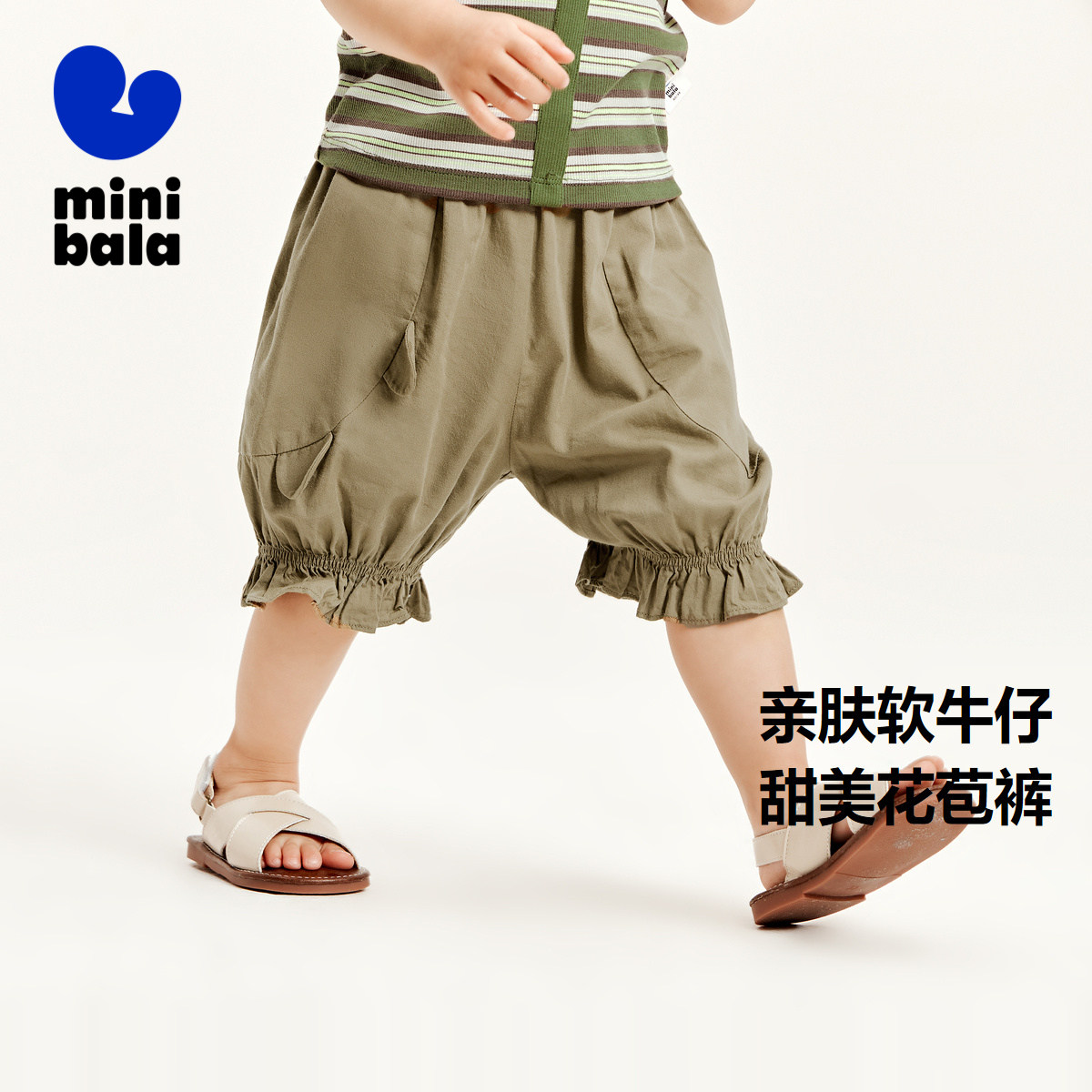 【商场同款】迷你巴拉巴拉女童裤子新夏儿童可爱七分裤软牛仔,童装/婴儿装/亲子装,裤子,淘宝优惠券,粉丝福利购,淘宝优惠卷