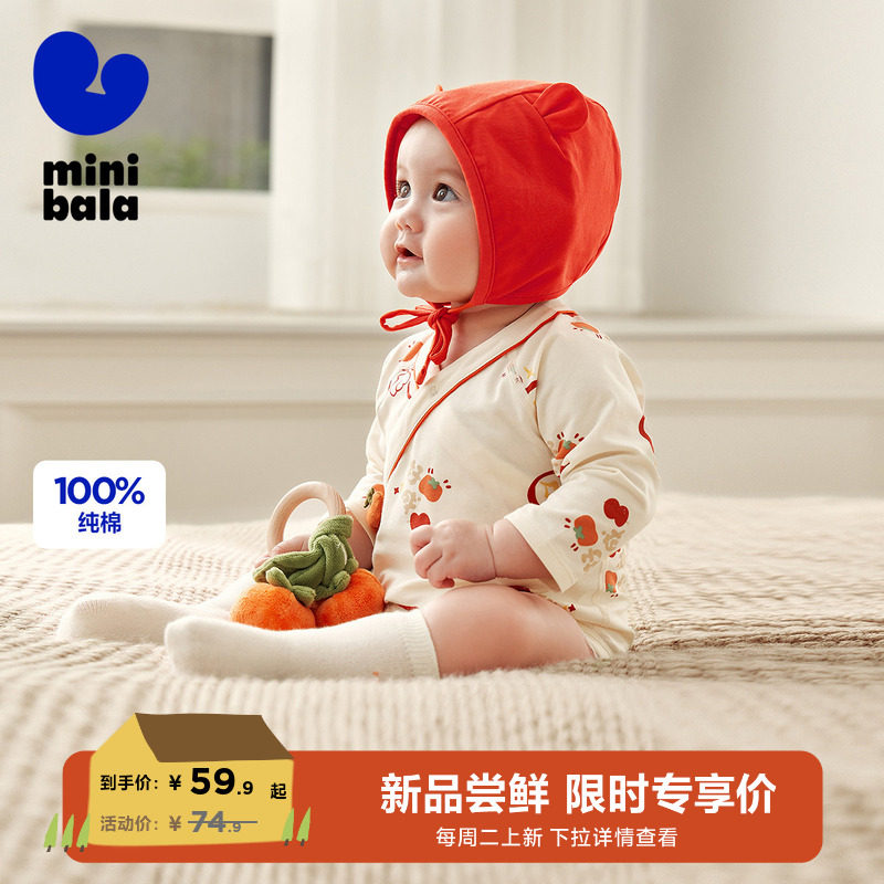 迷你巴拉巴拉满月宝宝衣服纯棉三角衣新生儿红色婴儿周岁包屁衣