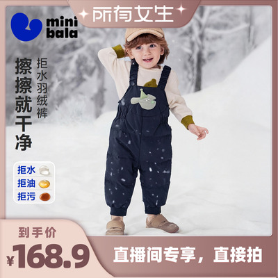迷你巴拉巴拉冬羽绒裤男女童