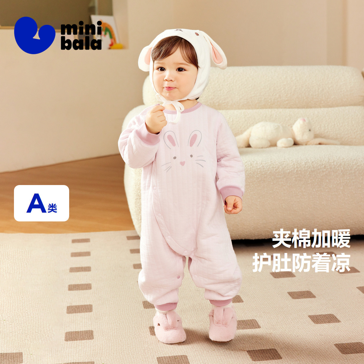 迷你巴拉巴拉宝宝连体衣冬季新生儿亲肤保暖爬服婴儿衣服冬款