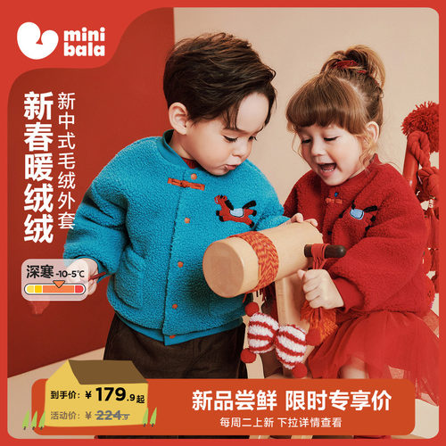 儿童马甲外套春秋款2025新款