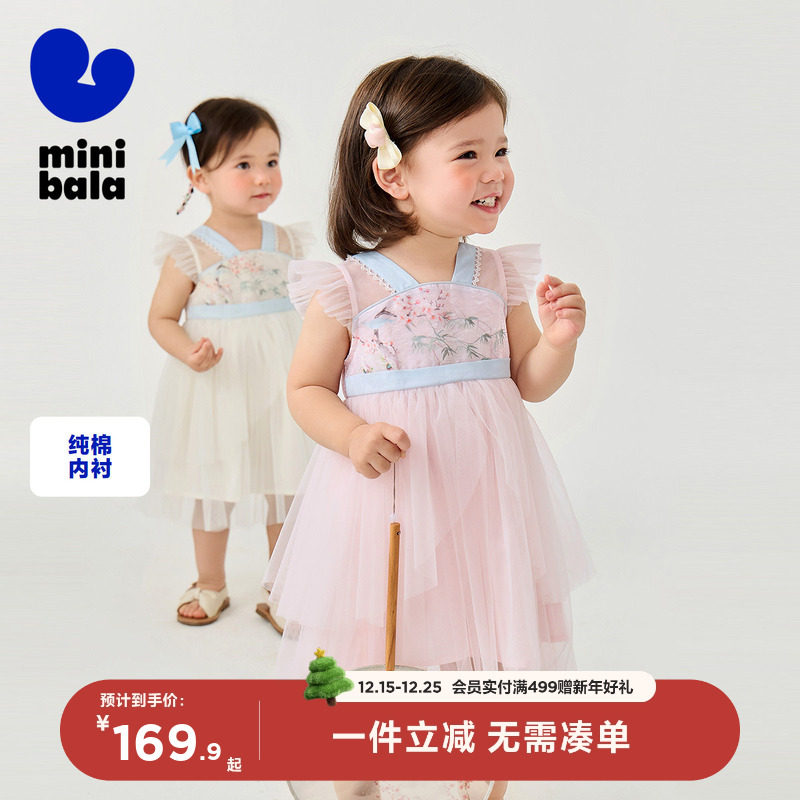 【新中式】迷你巴拉巴拉连衣裙女童宝宝亲肤甜美旗袍汉服夏新款