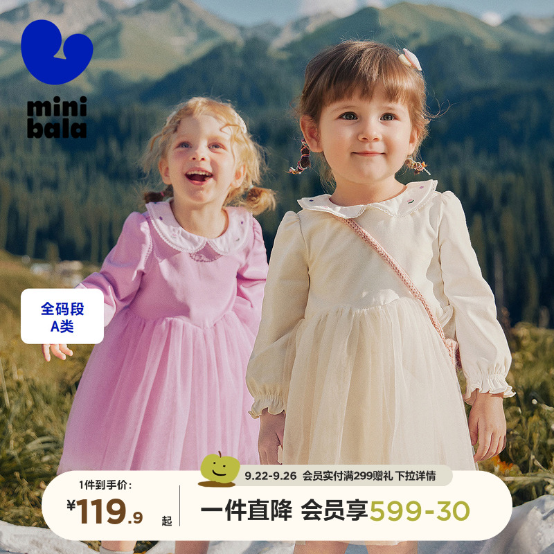 迷你巴拉巴拉儿童甜美连衣裙