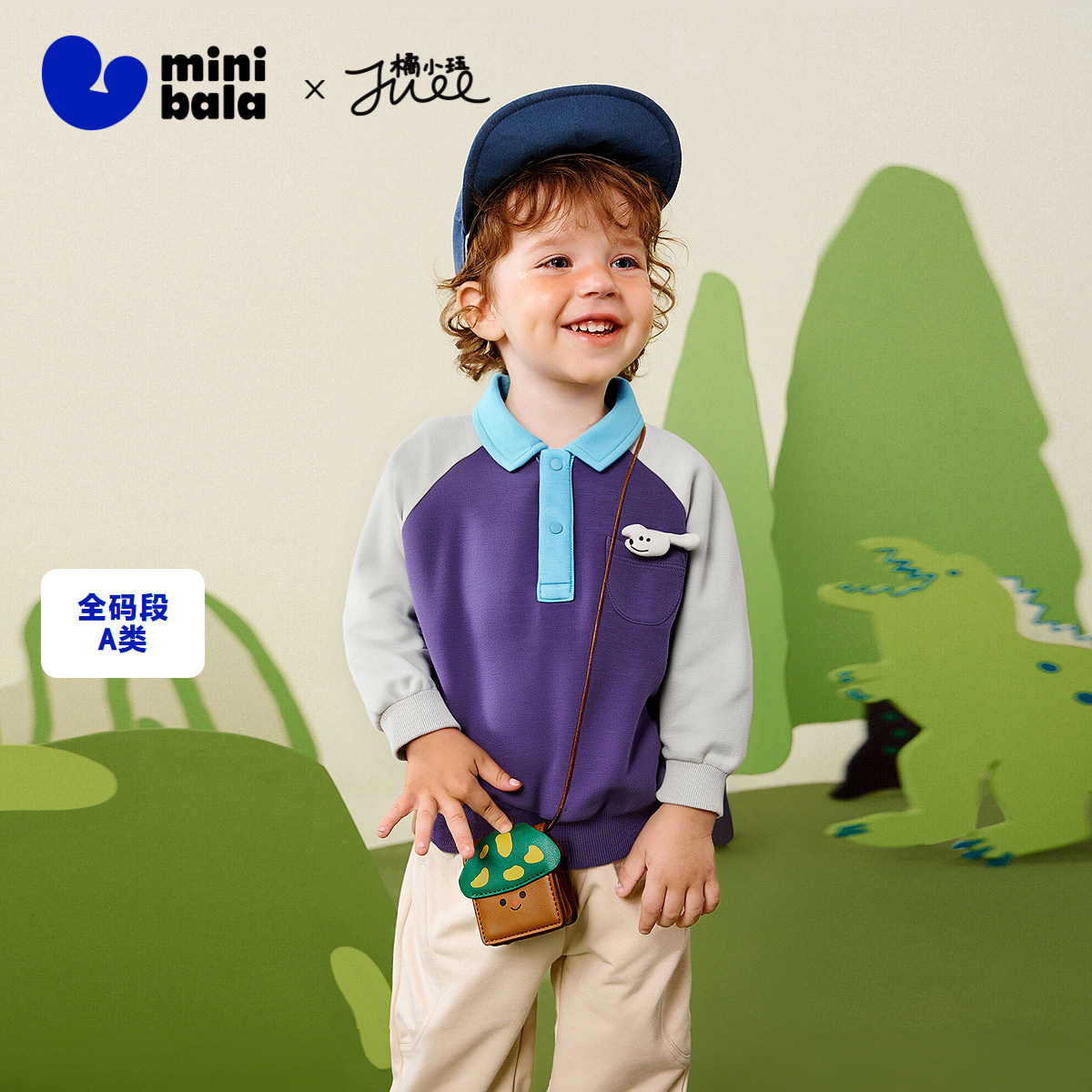 迷你巴拉巴拉男女童卫衣春新品宝宝亲肤透气不易变形舒适上衣