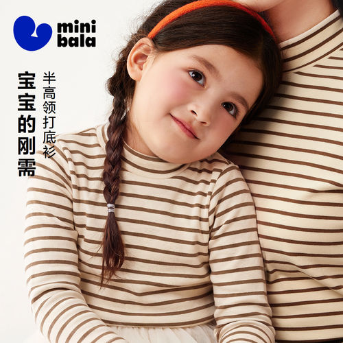 迷你巴拉速干真心绒羽绒服