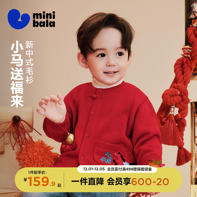 小马流苏章仔设计 趣味与工艺并重