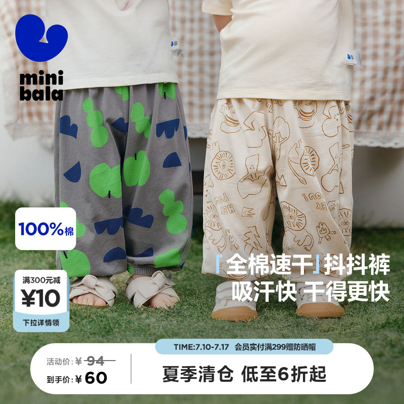 迷你巴拉巴拉a类短袖T恤吸湿速干
