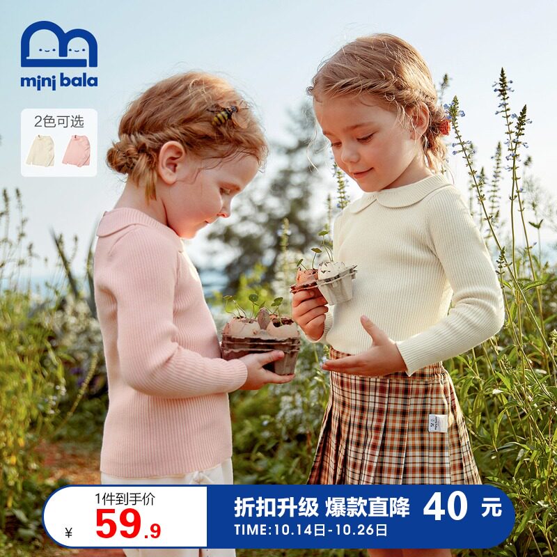 迷你巴拉巴拉女童打底衫2021秋装新款儿童针织长袖洋气甜美小翻领