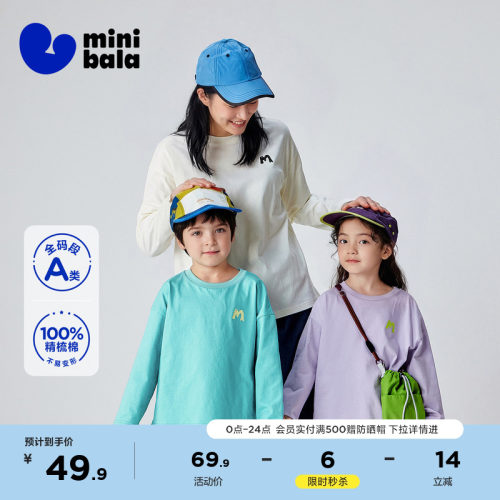 100%精梳棉，软糯不易起球变形