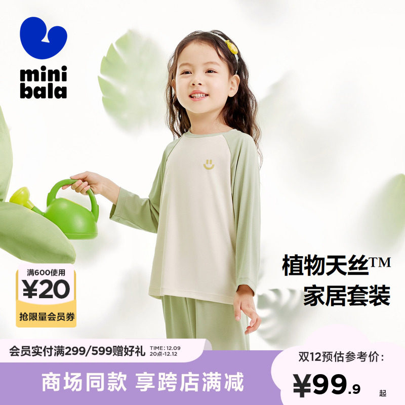 ���̳�ͬ��������������Ůͯ������װ����͸��ֲ��о�Ҿӷ�