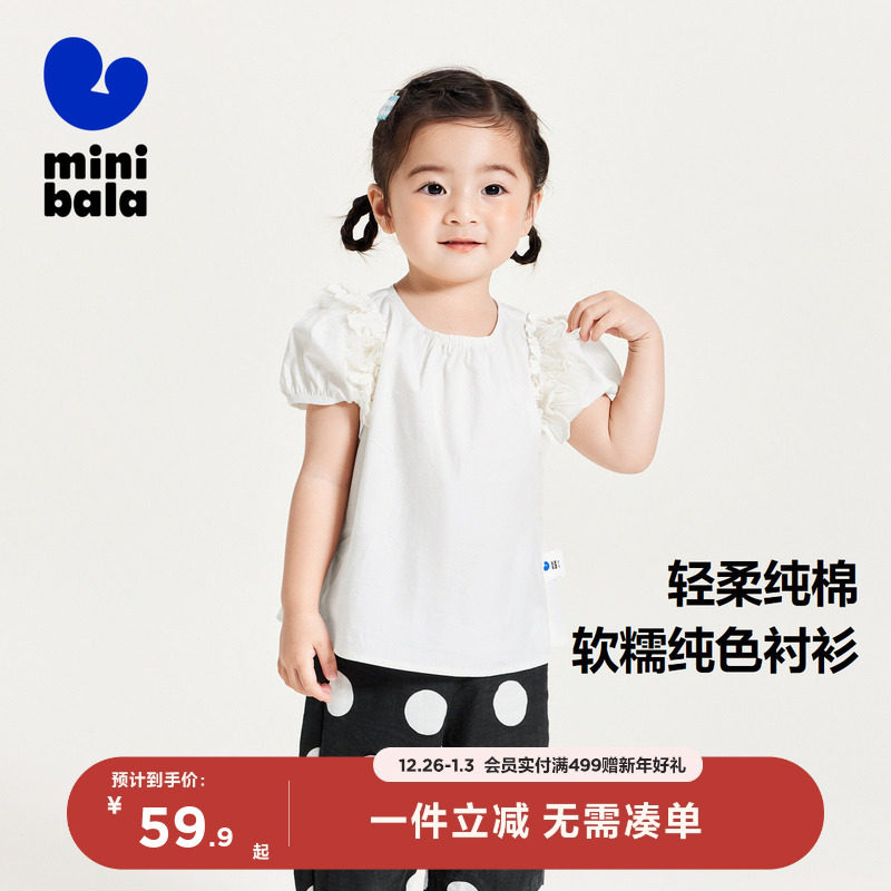 【商场同款】迷你巴拉巴拉女童短袖衬衫夏季宝宝婴童纯棉儿童衬衫