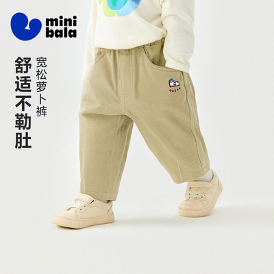 迷你巴拉不勒裤柔软舒适不勒裤