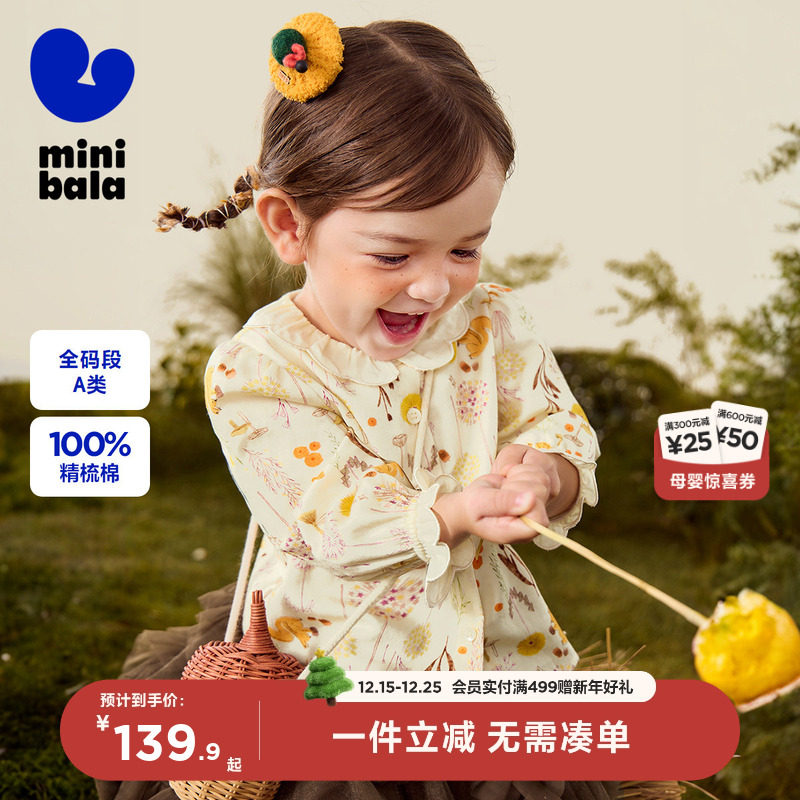 迷你巴拉巴拉女童长袖衬衫2025秋新品甜美法式纯棉翻领儿童上衣