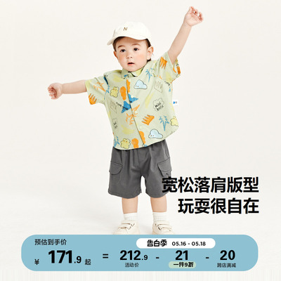 男童两件套迷你巴拉巴拉夏季