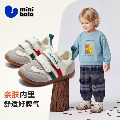 迷你巴拉儿童魔术贴德训运动鞋