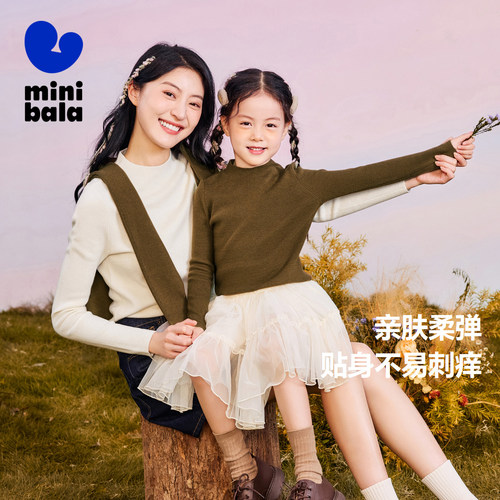 半高领打底长袖T恤迷你巴拉巴拉