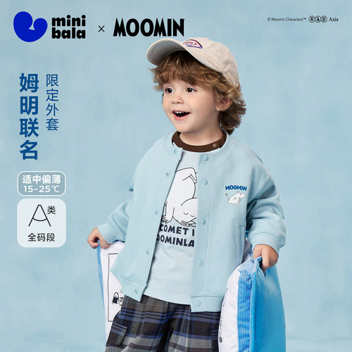 迷你巴拉姆明联名棒球领外套