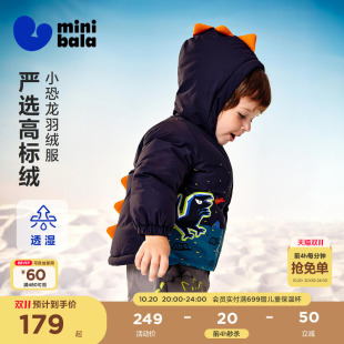 迷你巴拉巴拉男女童宝宝羽绒服保暖拒水拒油透湿汽可爱造型外套冬