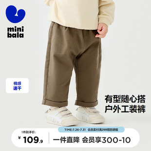 迷你巴拉巴拉锥形裤 2025秋 男童女童宝宝时尚 宽松吸湿速干棉感长裤