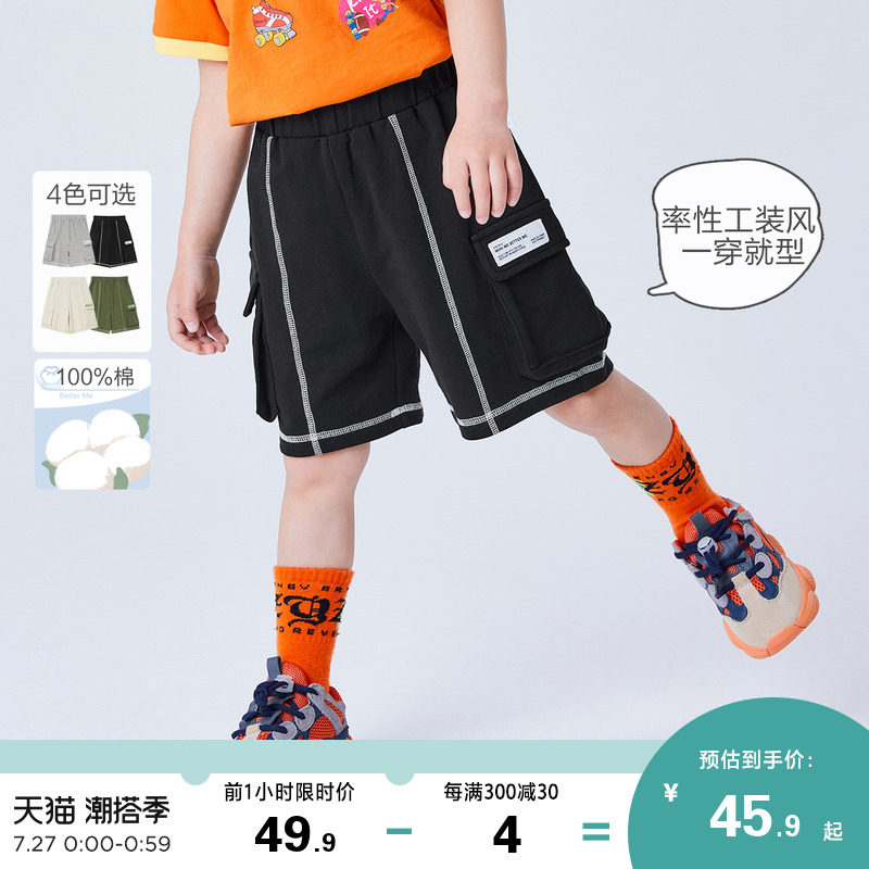 迷你巴拉巴拉儿童短裤2022夏季男童宝宝运动透气吸汗纯棉休闲短裤