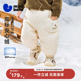 子 保暖萌趣可爱造型裤 迷你巴拉巴拉男童女童宝宝羽绒裤 2025冬新品