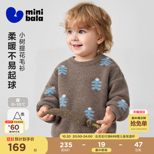 [羊毛混纺]迷你巴拉巴拉男女童毛衣宝宝红色圣诞树针织上衣2026冬