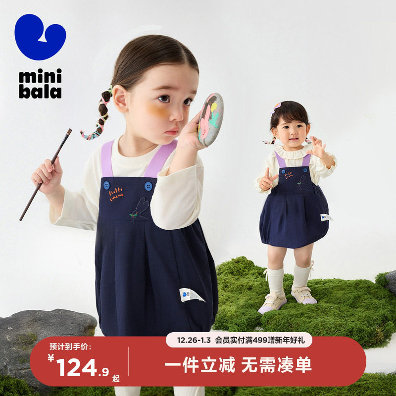 迷你巴拉巴拉背带裙女童宝宝全棉宽松刺绣甜美仿牛仔气球2025秋