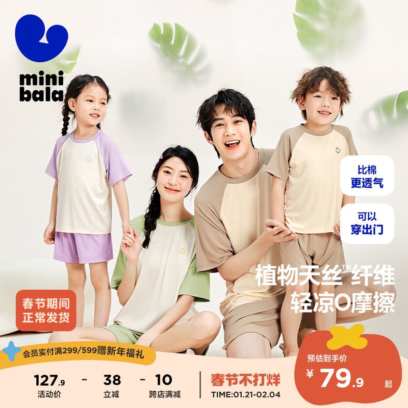 ��ֲ��о��˿��������������ļ��¿���Ůͯ˯�����ӼҾӷ���װ ��ɳ��40044 80cm