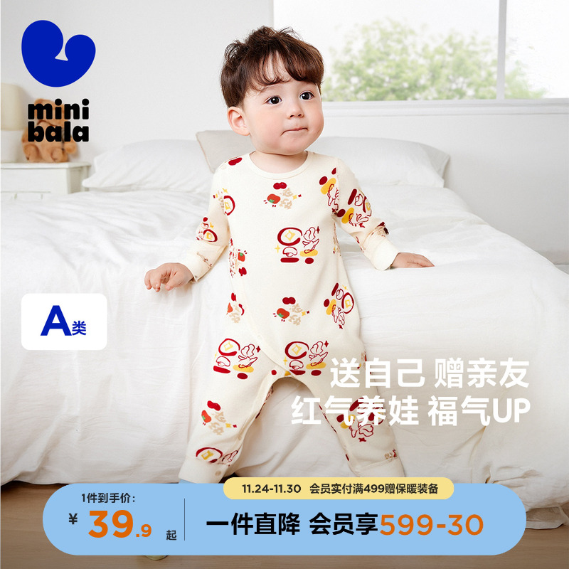 亲肤舒适纯棉连体衣迷你巴拉巴拉