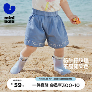 迷你巴拉巴拉女童短裤 子 夏季 宝宝莫代尔柔软牛仔轻薄透气裤