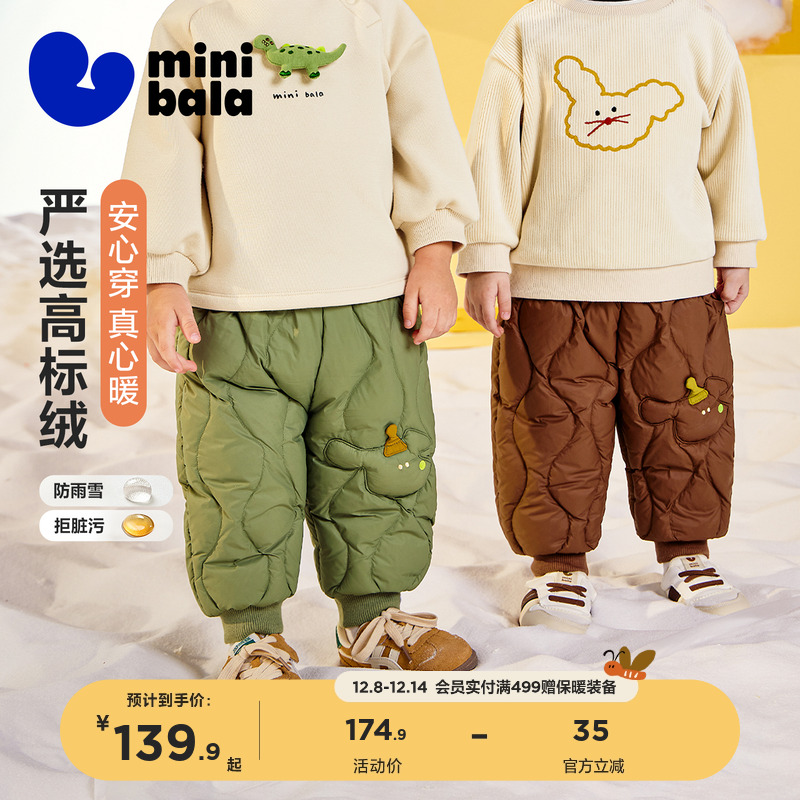 严选高标绒 随便洗都保暖