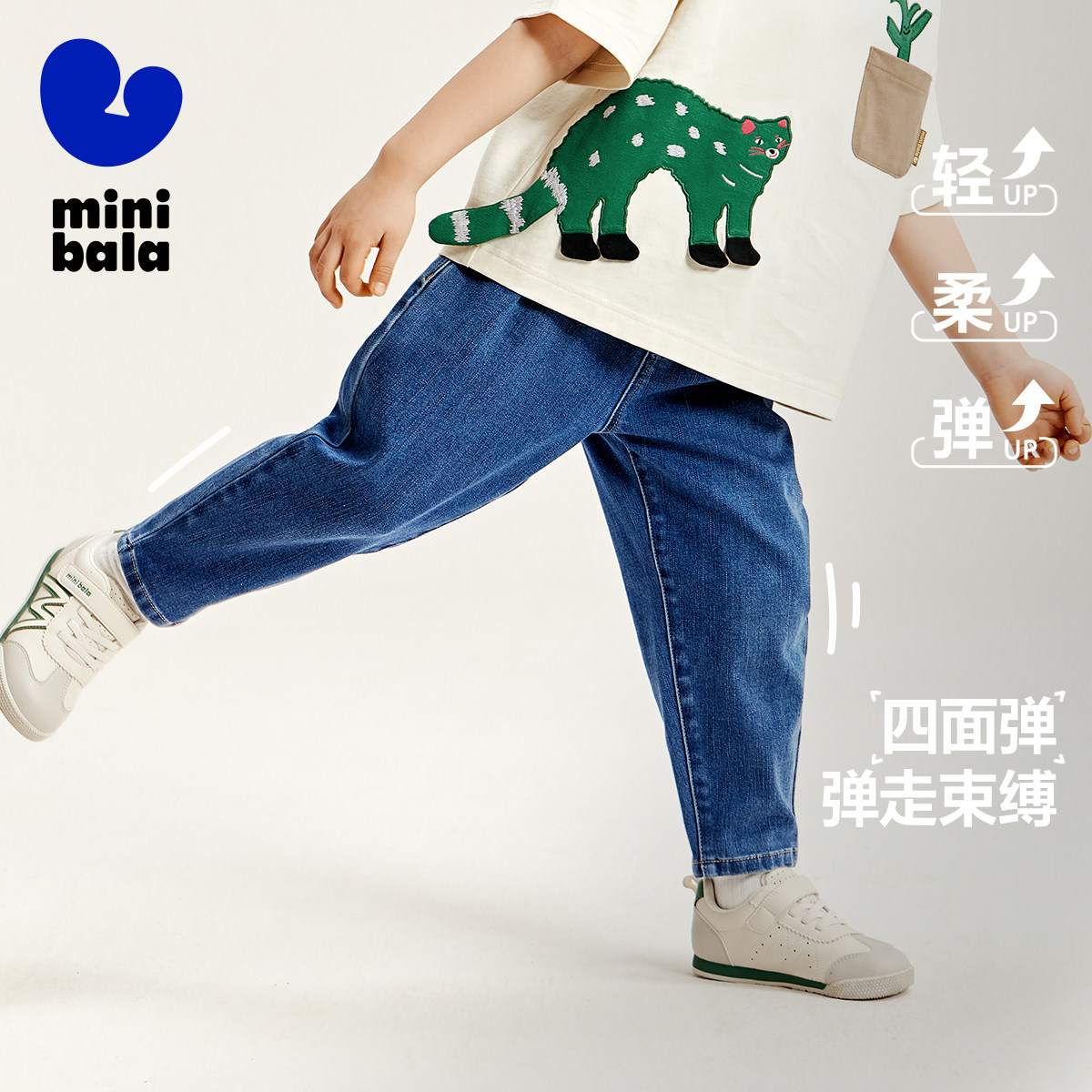 迷你巴拉巴拉男童舒适裤子长裤春新款宝宝儿童亲肤潮牛仔萝卜裤