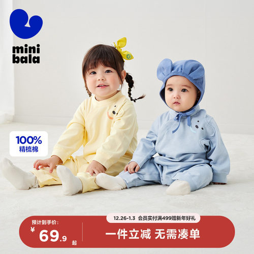 100%精梳棉 透气不易闷汗