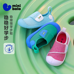 舒适透气宽底防踢稳步鞋 迷你巴拉巴拉宝宝学步鞋 防挤脚 稳墩墩
