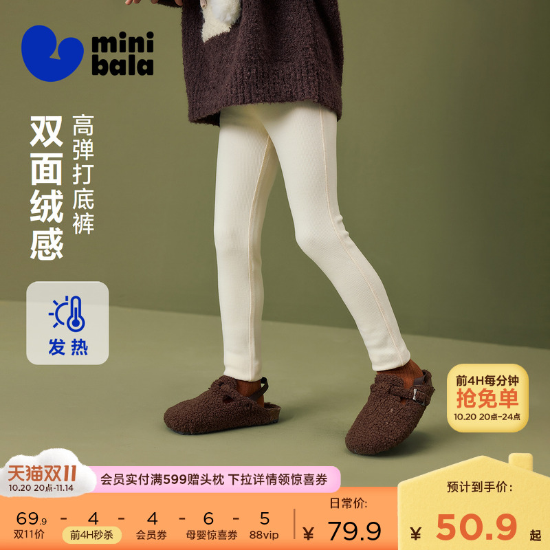 防勒肚柔弹腰带 久穿不怕留痕
