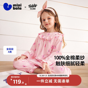 女宝宝睡衣裤 迷你巴拉女童家居服套装 2025年秋季 泰迪熊IP联名