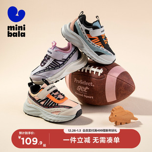 学生潮鞋 迷你巴拉25年秋季 子中小童运动鞋 男女童休闲运动鞋 新款