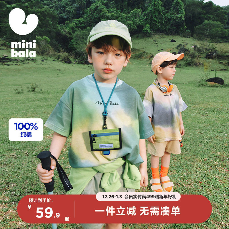 迷你巴拉巴拉男女童短袖透气夏T恤纯棉柔软儿童潮酷扎染宝宝上衣